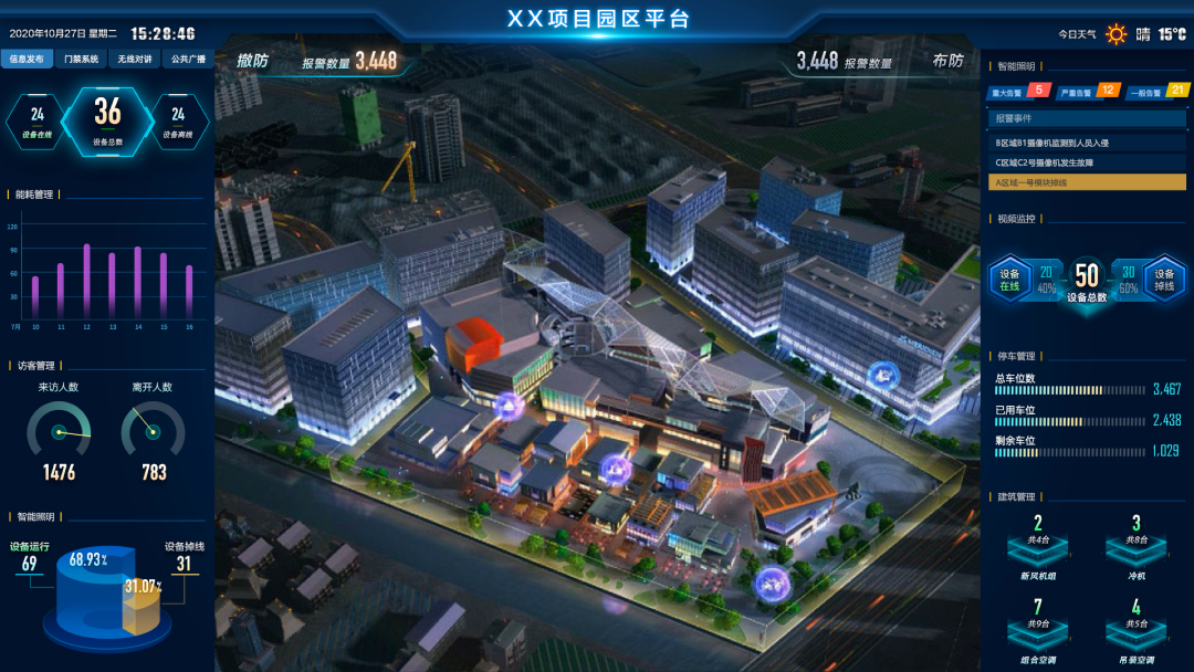 武漢中盛起元科技發(fā)展有限公司